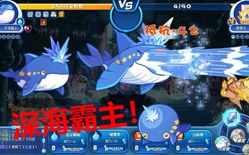 洛克王国深蓝鲸技能搭配指南[多图]