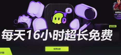 暗区突围无限内存需求