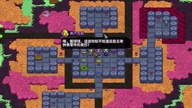 崩溃大陆2新手轮椅套装推荐