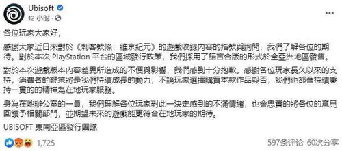 酸死了！PS+用户羡慕XGP:首发大作惊艳