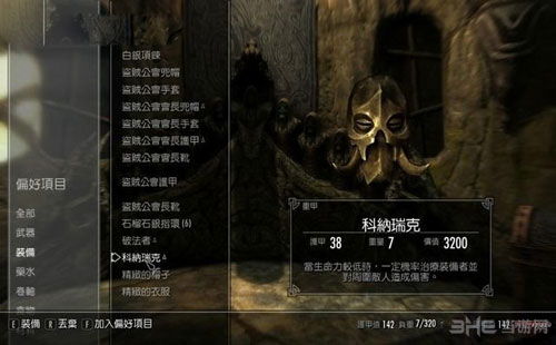 《上古卷轴4湮灭重制版》IGN 8分:坐下来玩到地老天荒！