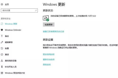 Windows更新不用重启！但要付费:每核每月约11元