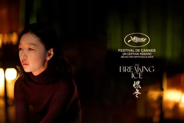 《光与影》魅力难挡!电影版导演演员火热甄选中！