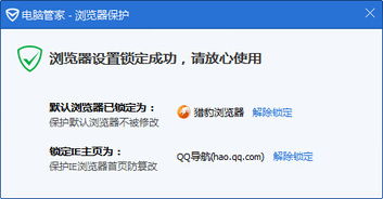 微软迈出激进一大步！新账户将默认无密码