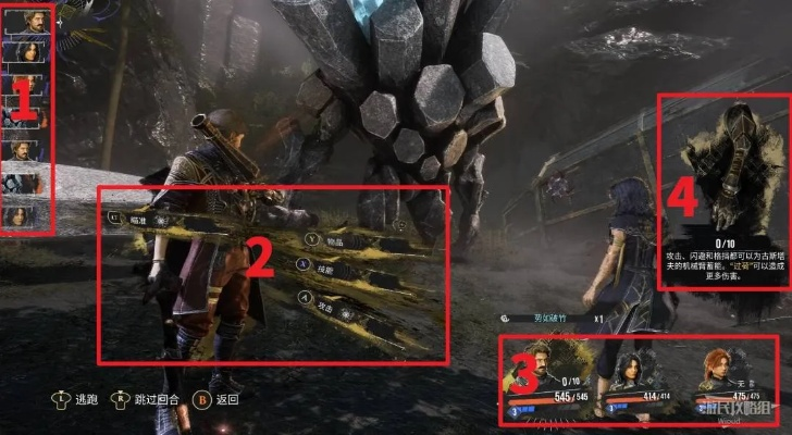 《探秘光与影33号:熙艾尔远征队秘籍大公开》