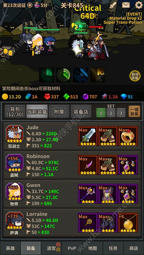 探秘光与影33号远征队:石结获取攻略大揭秘！