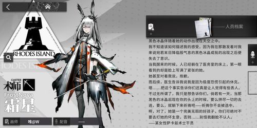 《明日方舟莱伊模组攻略！独家挂机阵容大揭秘,多图解析》