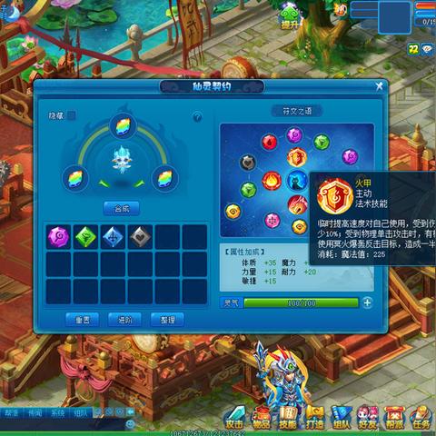 《逍遥情缘》特效炸裂！揭秘最靓仔的传奇之旅