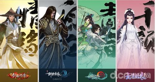 《剑侠情缘·零》公测倒计时！揭秘武侠世界新篇章！