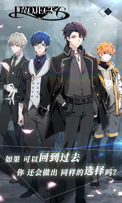 《Project Witches》神秘揭晓:剑星开发商6月大作引期待