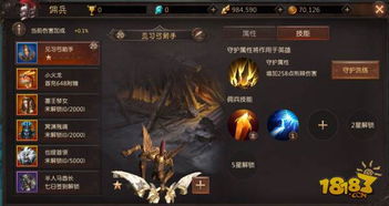 《星穹裂痕》新服揭秘:谁是多元宇宙守护神?揭秘！