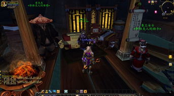 魔兽世界怀旧服达拉然毒药商揭秘:隐藏位置大公开！