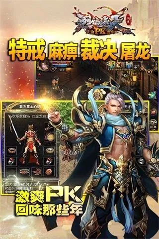 《时光机:四次易主仍火爆,仙侠音乐网游传奇再续》