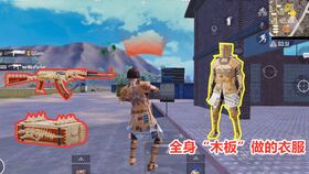 《问天》新解:揭秘《世界之外》长生之谜,探寻宇宙奥秘！