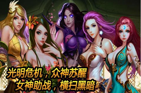 《胜利女神降临！揭秘nikke女神国服联动独家情报》