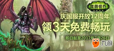 《2025界外狂潮必备配置！揭秘如何畅玩不卡》