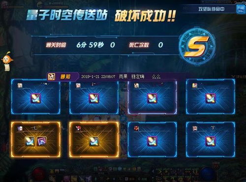 《时空奥德赛》封测倒计时！揭秘神秘预告片,全球玩家不容错过！