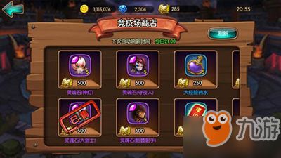 《胜利女神新希望第6章:地图遗失物大揭秘！NIKKE国服攻略必看》