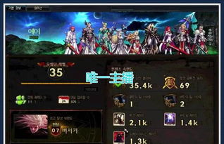 《完美新顶梁柱揭秘！网易雷火再添猛将,2025年5月版号大热游戏抢先看》