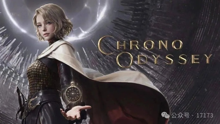 《时空奥德赛》首测倒计时！揭秘MMO新游开发团队幕后故事