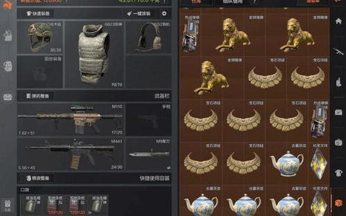 暗区突围国际服PC端独家入口,揭秘无限游玩地址！