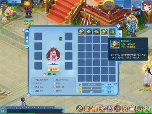 探寻端午奥秘！吃粽子、赛龙舟,《逍遥情缘》特色活动等你来揭秘！