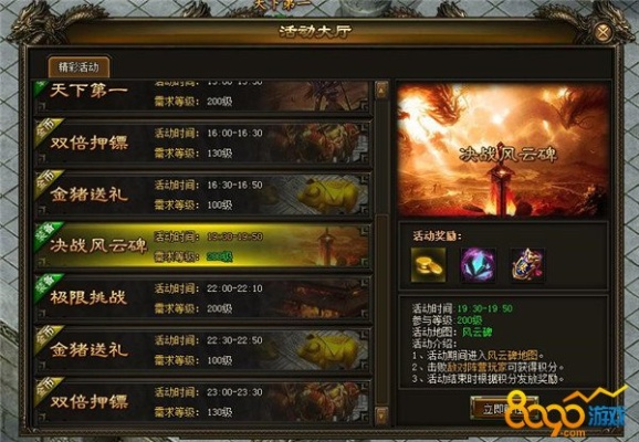 《无自动战斗！200副本新强将降临！腾讯热游再创15万在线纪录》