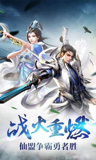 《荷风送香》新服《逍遥情缘》手游今日盛启,揭秘独家福利！