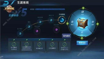 《仁王3》Steam新篇章：探索开放区域，畅游无界江湖