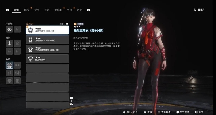 剑星豪华版奖励攻略：Nikkie游戏内领取全步骤揭秘