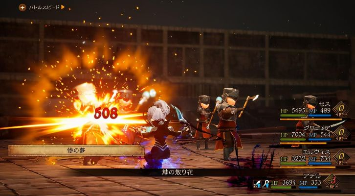 《勇气默示录HD》职业揭秘：深度解析重制版特色技能