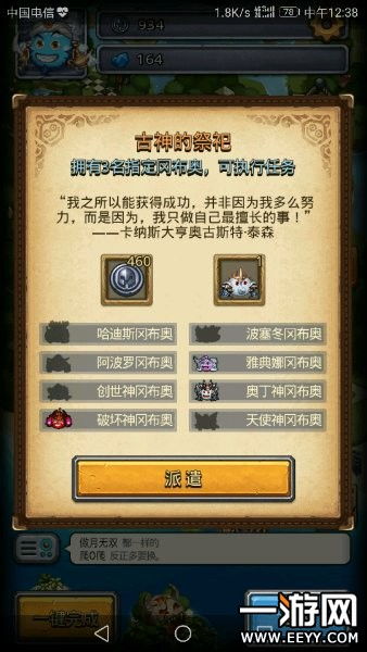 《鸣潮》卡提希娅攻略：高效培养技巧解析