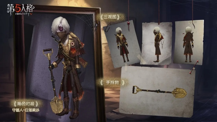 《第五人格》精华2黄沙奇遇，新赛季狂欢来袭！