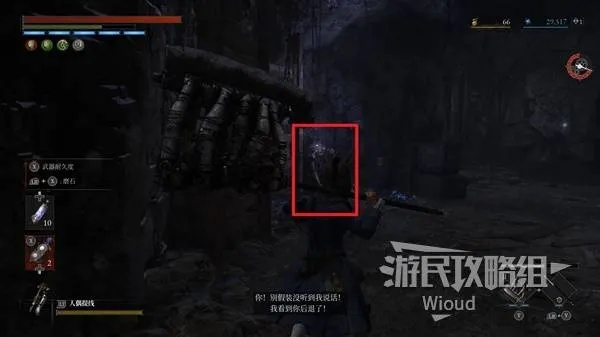 《匹诺曹DLC石英位置揭秘：隐藏宝藏大追踪》