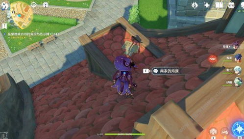 《匹诺曹DLC护身符全搜集攻略：隐藏位置揭秘》