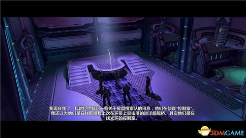 《心之眼》剧情全解析：深度攻略，解锁隐藏剧情