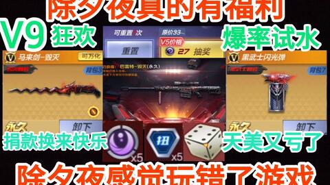 《暗区突围》双端狂欢！壕礼大放送，福利速领！