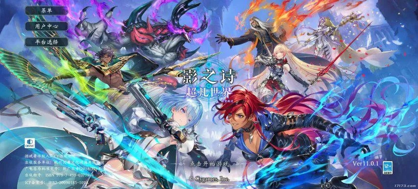 《龙息神寂爆款游戏，500抽真送！》