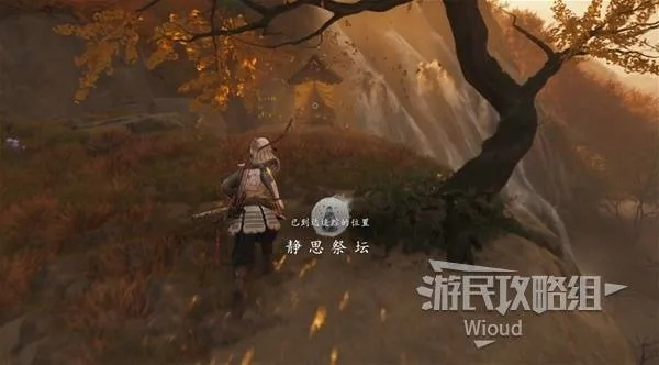 《羊蹄山之魂》开放世界探险之旅