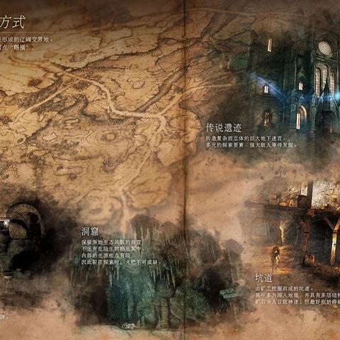 《艾尔登法环》无赖遗物攻略：如何精准选择？