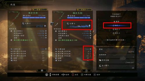 《仁王3》试玩版攻略：深度解析，新手必看技巧！