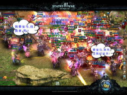 《猎国OL》深度解析：三大职业六大分支全揭秘！