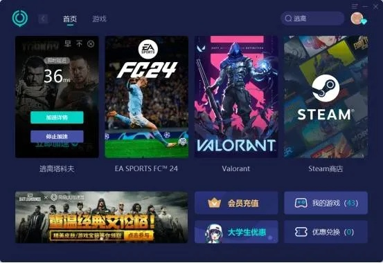 《Nubs!：竞技场》限时免费！抢鲜体验24小时独占福利