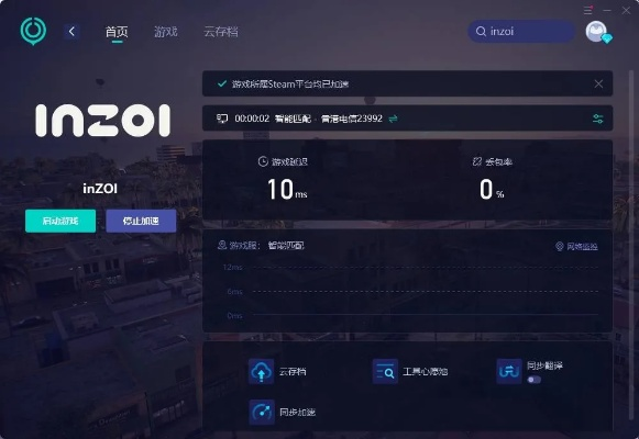 《inZOI云族裔》畅玩必备！3060显卡起步，体验极致游戏盛宴