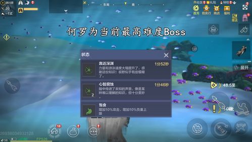 《幻想生活i》时音岛全收集攻略：解锁隐藏宝藏