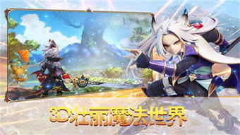 《幻想生活i龙圈圈单眼罩秘获攻略》