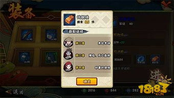 《绝区零》仪玄突破必备：材料盘点攻略