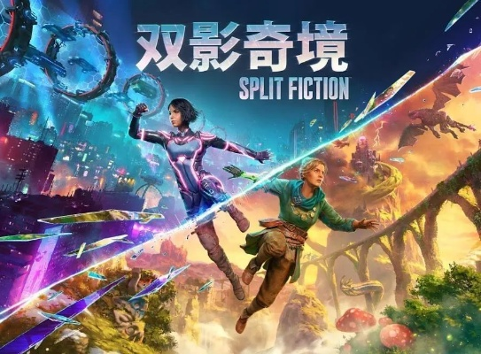 《双影奇境》PC版配置揭晓！12-14小时主线冒险等你开启