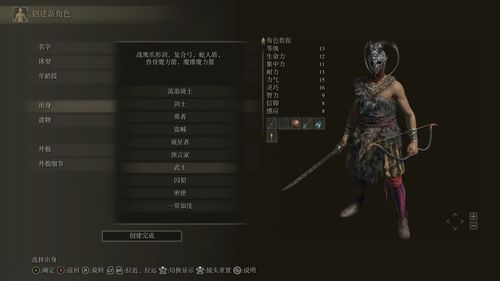 《艾尔登法环守护者攻略:黑夜君临玩法解析》 《艾尔登法环守护者攻略:黑夜君临玩法解析》