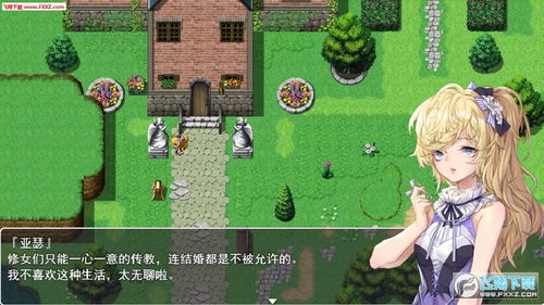 《阿瓦隆圣杯遗迹：全圆桌骑士墓穴寻踪》